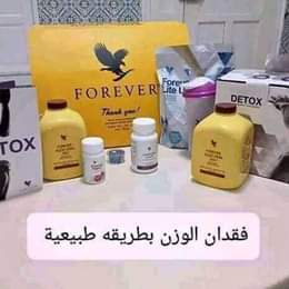 Photo ads/1777000/1777980/a1777980.jpg : Forever living products .