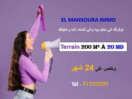 Photo ads/1891000/1891582/a1891582.png : Lots a vendre à kerkouane kélibia 29711072