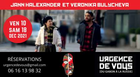 Photo ads/1897000/1897326/a1897326.png : Concert 'Urgence de Vous'