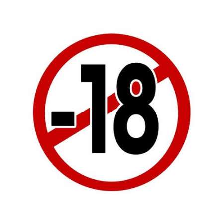 Photo ads/1996000/1996094/a1996094.jpg : Branlette ou plus