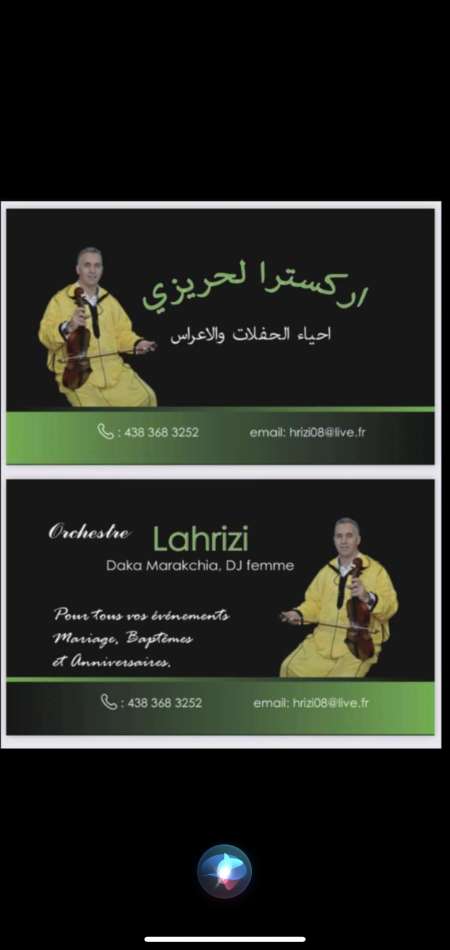 Photo ads/2225000/2225646/a2225646.png : Orchestre marocain