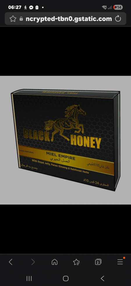 Photo ads/2550000/2550528/a2550528.jpg : Aphrodisiaque miel black