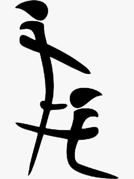 Photo ads/2656000/2656576/a2656576.jpg : H bi recherche H plus âgés pour moments chauds