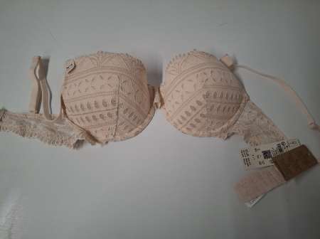 Photo ads/2660000/2660009/a2660009.jpg : soutien gorge bonnet C